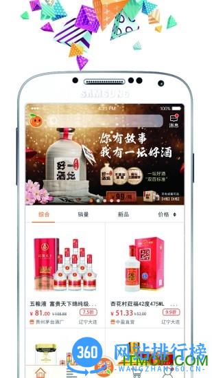 盈橙 v1.4.5 安卓版 2