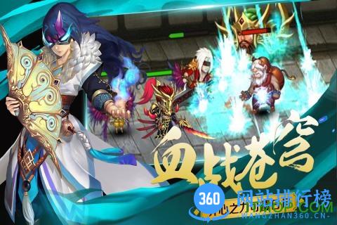 绝世剑神手游 v1.0.123 官网安卓版 2