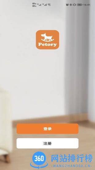 petory自动投食 v1.0.0 安卓版 0
