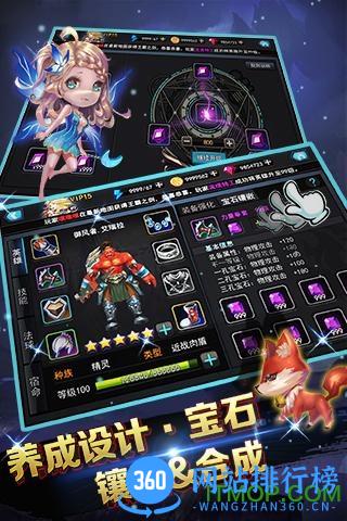 魔兽大联盟手游 v1.0.0 安卓版 0