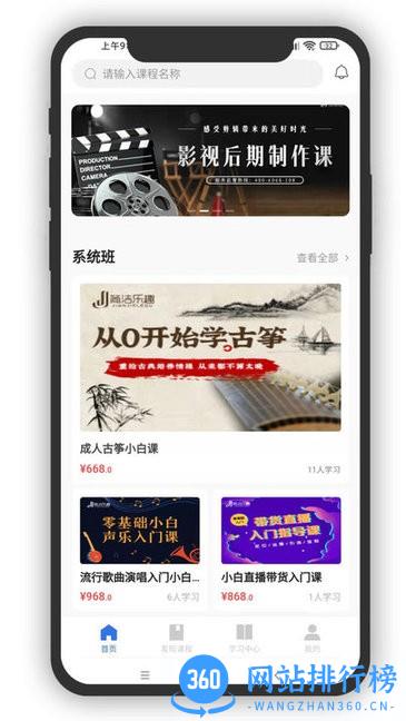 简洁乐趣在线app v1.0.0 安卓版 0