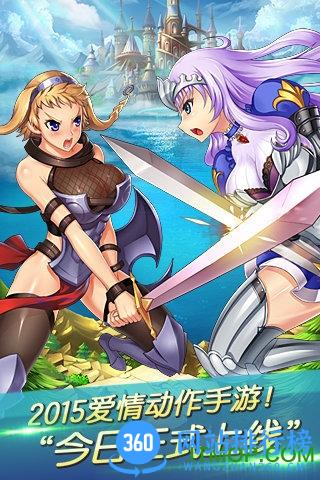 混斗女神战纪 v1.0.0 安卓版 0
