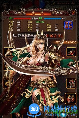 全民霸业手游 v1.0.0 安卓版 2
