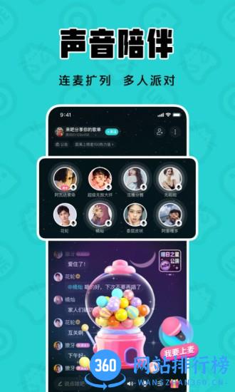 猫爪K歌app v1.7.2.2 安卓版 1