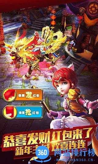 太极熊猫2qq登录版 v1.1.19 安卓版 1