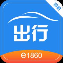 网路出行司机端 v2.5.8