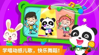 宝宝启蒙入门课破解版 v9.42.00.00 安卓版 3