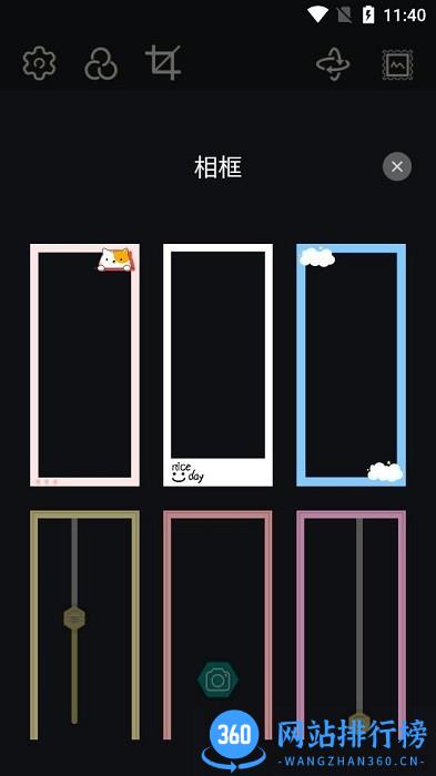 雏鸟视频裁剪 v1.0.5 安卓版 2