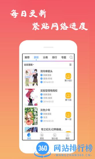 漫画大全2022最新版 v1.1.9 安卓版 0