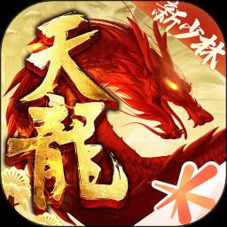 天龙八部3d九游uc客户端