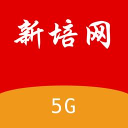 新培网手机版