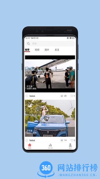 玩客商城最新版 v1.0.5 安卓版 3