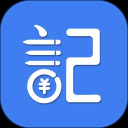 记账全能王软件