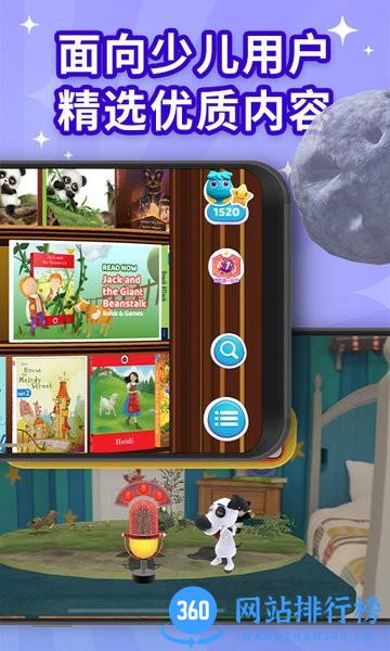 AR魔法图书app v3.18.1 安卓版 0