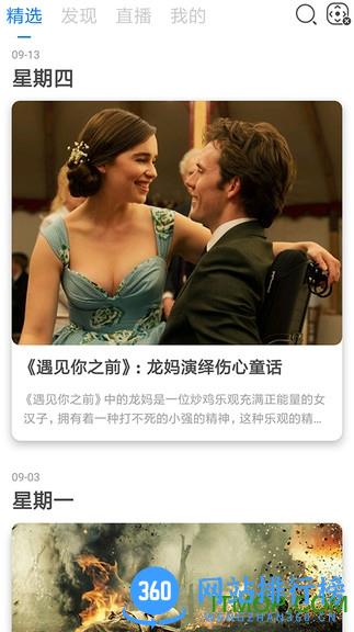 无屏助手app v4.0.7 安卓版 2