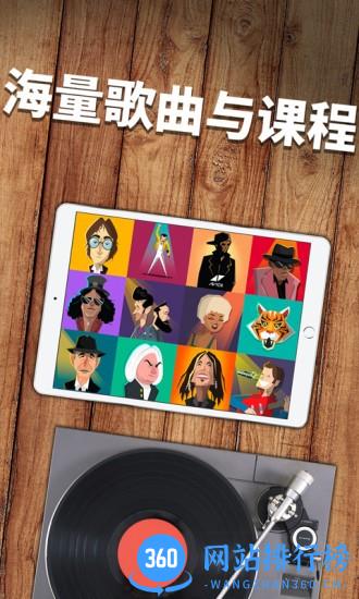 简易钢琴app(SimplyPiano) v6.8.23-cn 安卓版 3