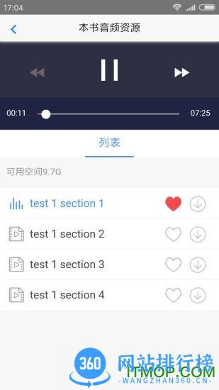 新航道嗨书 v3.0.9 安卓版 0