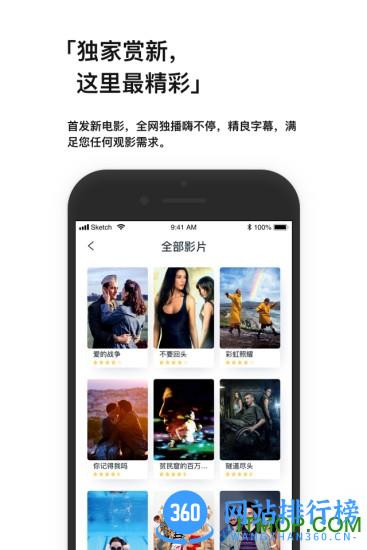 现在电影app