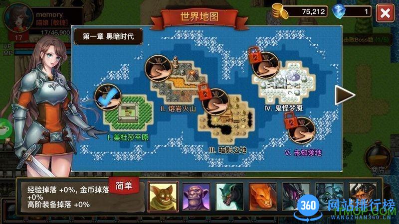 纯情勇者中文版 v1.1.9 安卓汉化版 1