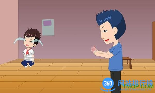学生安全教育学习平台 v2.0.0 安卓版 0
