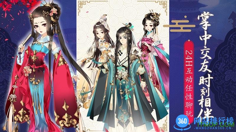 熹妃Q传内购破解版 v1.2.0.7 安卓无限元宝修改最新版 0