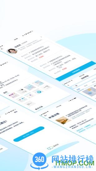 医和你医生版 v1.9.3 安卓版 0