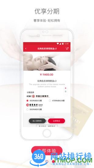 去哪美 v3.1.3 安卓版 2