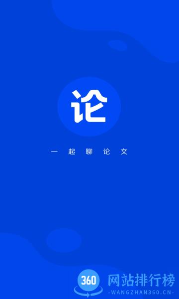 论论app v1.0.18 安卓版 0