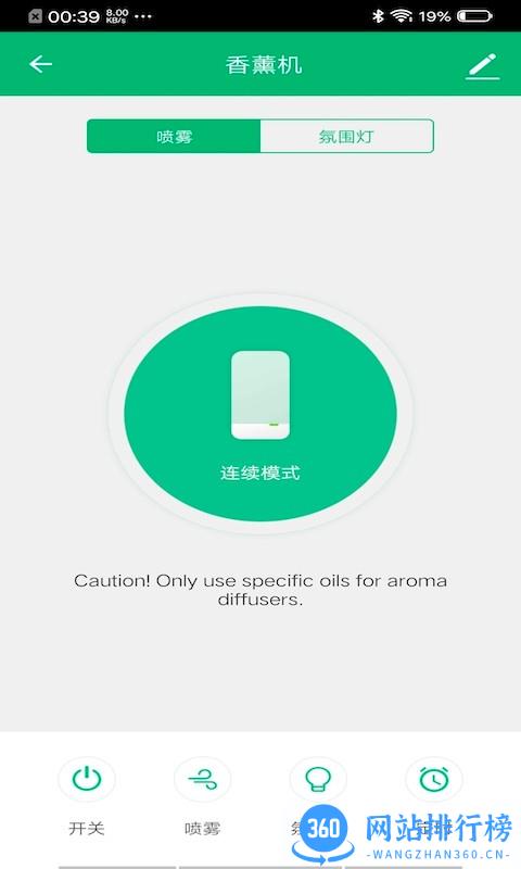 智米尼手机版 v1.0.1 安卓版 2