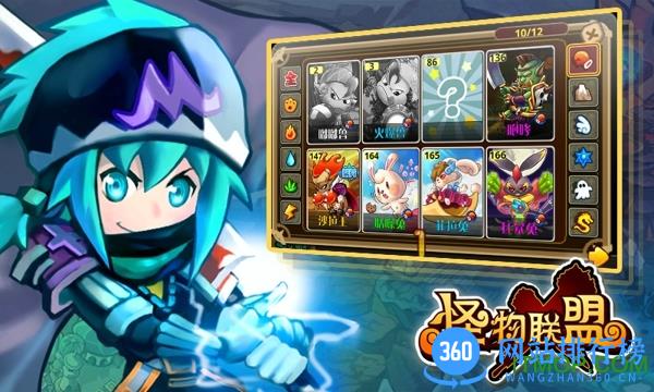 怪物x联盟内购破解版 v1.1 安卓无限m币版 0