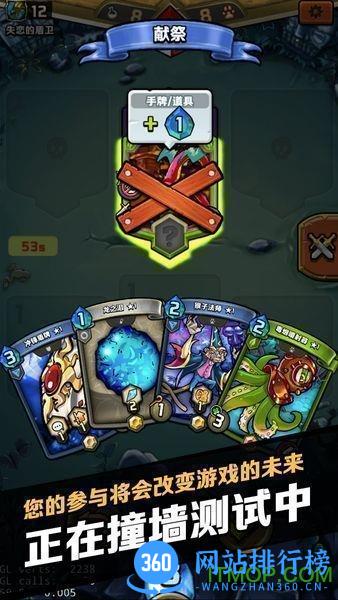 卡片怪兽中文汉化版 v1.8.1 安卓最新版 1