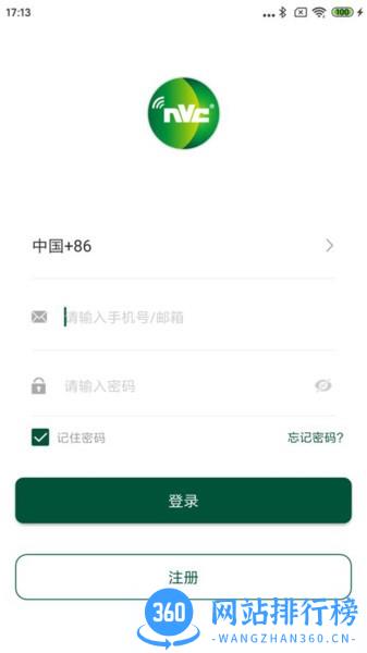 雷士照明app手机版 v2.2.6.21 安卓版 1