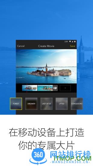 大疆dji go不限飞降级版 v3.1.59 安卓版 0