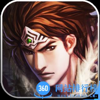 真三国快打bt版