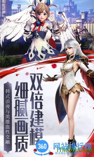hit我守护的一切九游版 v1.15 安卓版 3