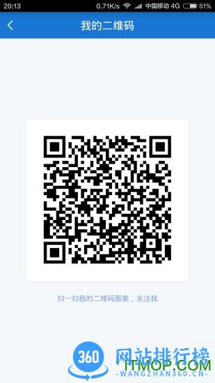 健康格子医生版手机版 v2.10.2 官方安卓版 1