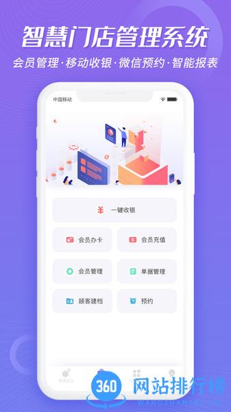 客聚集软件 v2.4.69 安卓版 0