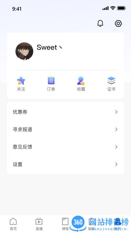 资鲸网 v1.2.3 安卓版 1