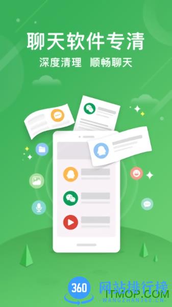 极限加速宝 v3.2.8 安卓版 2