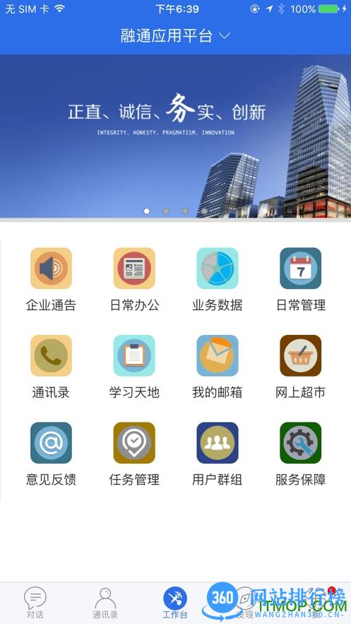 海关易服务平台 v1.0.14 安卓版 1