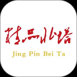 精品北塔手机版