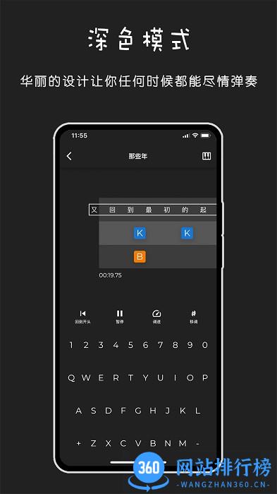 极简钢琴最新版 v1.0.6 安卓版 2