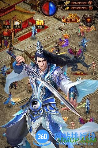 全民霸业手游 v1.0.0 安卓版 0