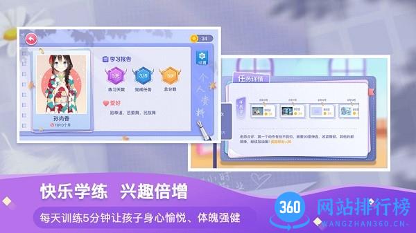 AR艺体馆官方版 v3.3.2 安卓版 2