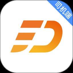 飞的出行司机端app