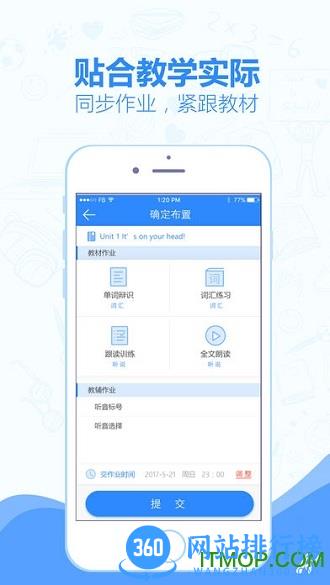 小佳老师app v2.7.8 安卓版 1