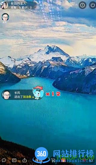 红了旅行下载