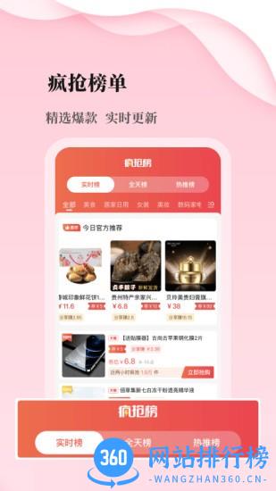 优品库手机版 v5.2.5 安卓版 0