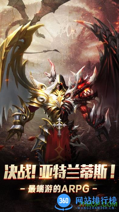 奇迹破坏神游戏 v1.22.0.1 官网安卓版 4