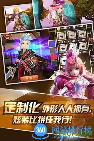 天天传奇 v0.1.21 官网安卓版 2